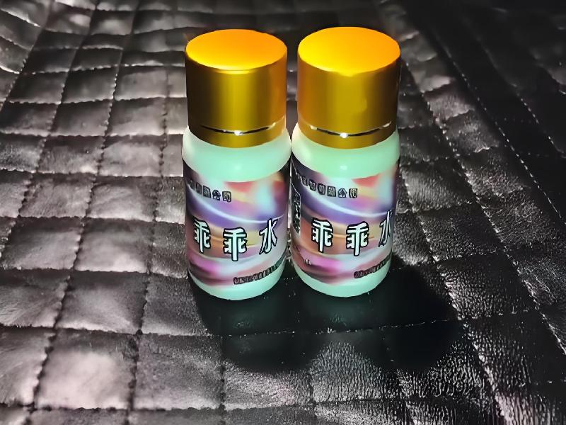 成人催药迷用品4626-gJoP型号